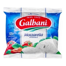 Сыр Моцарелла 45%, Galbani (125 г)